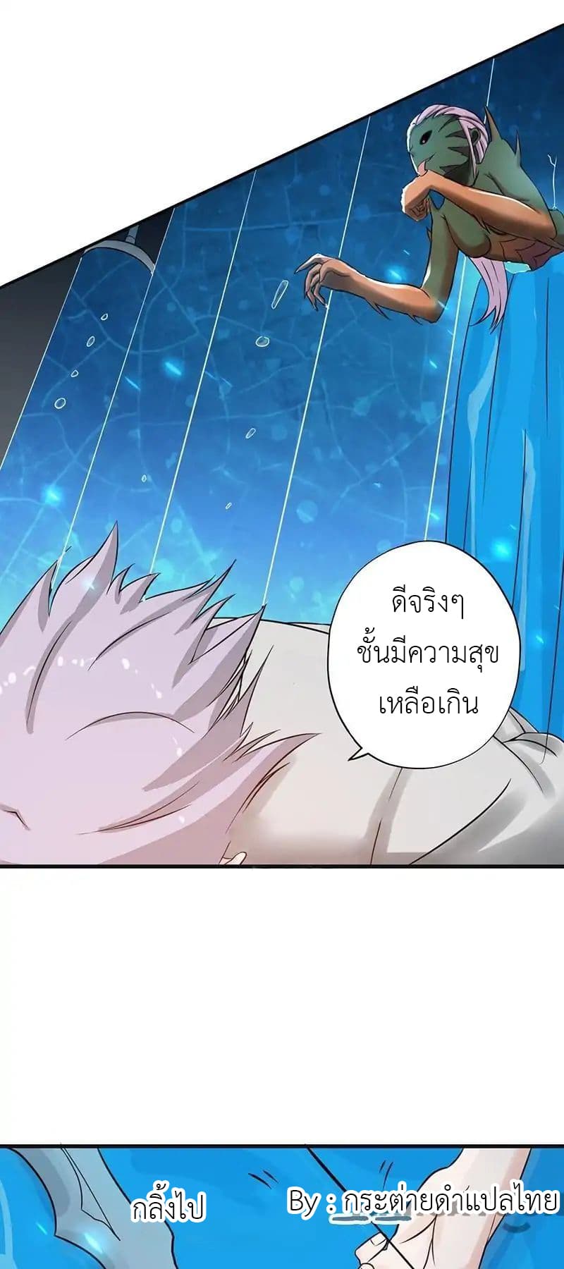 อ่านมังงะ การ์ตูน